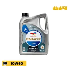 روغن موتور توتال 10w40 SN مدل 7000 Quartz حجم 4 لیتر