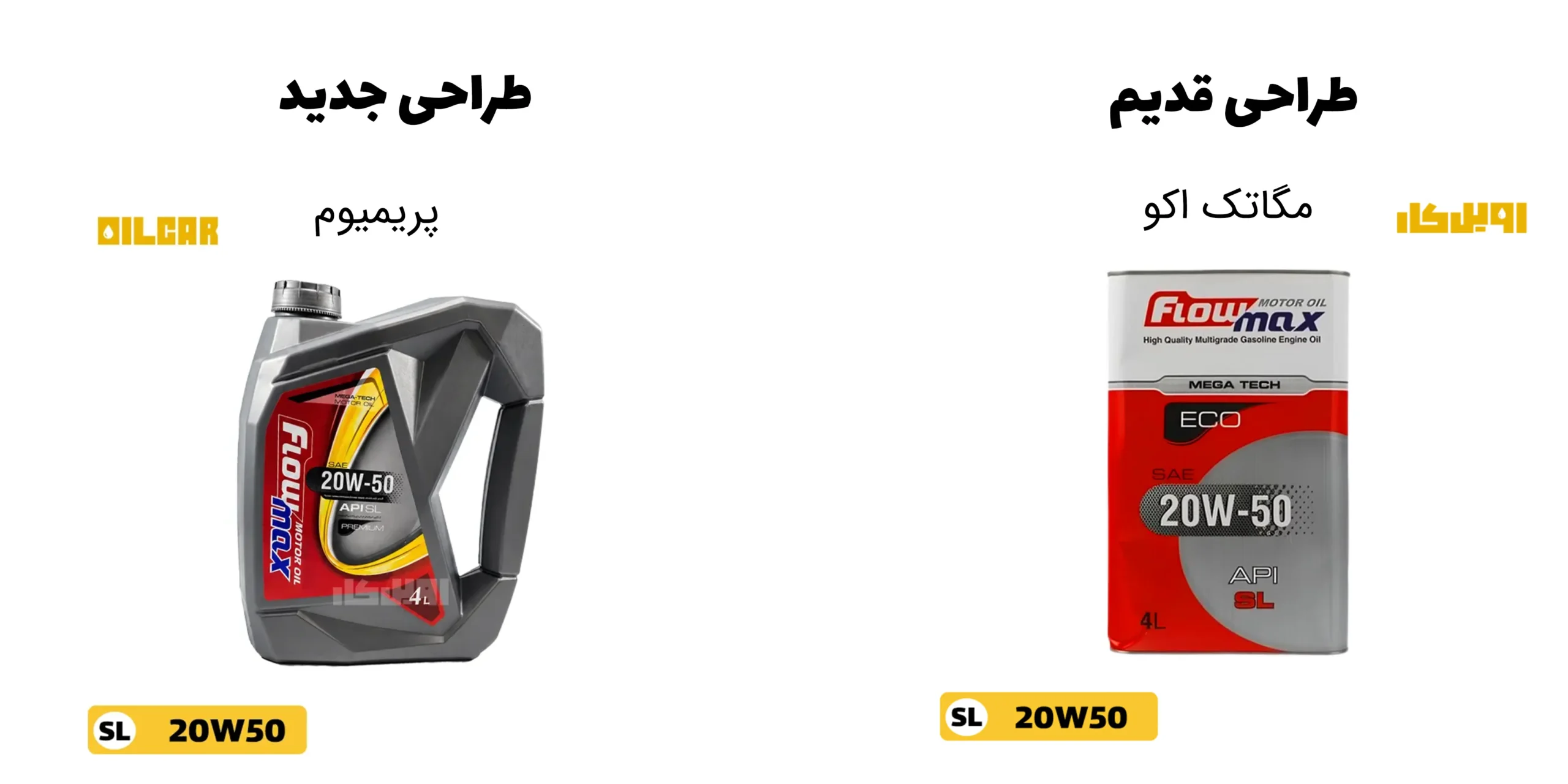 روغن موتور فلومکس مگاتک اکو SL 20w50 حجم 4 لیتر 1 روغن موتور فلومکس پریمیوم 20w50 sl