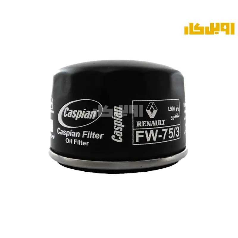 فیلتر روغن کاسپین رنو L90 و ساندرو