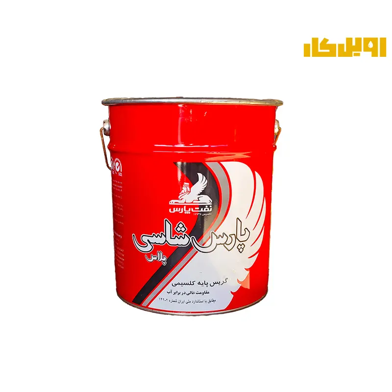 گریس پارس شاسی کلسیم مدل +3 حجم 35 پوندی