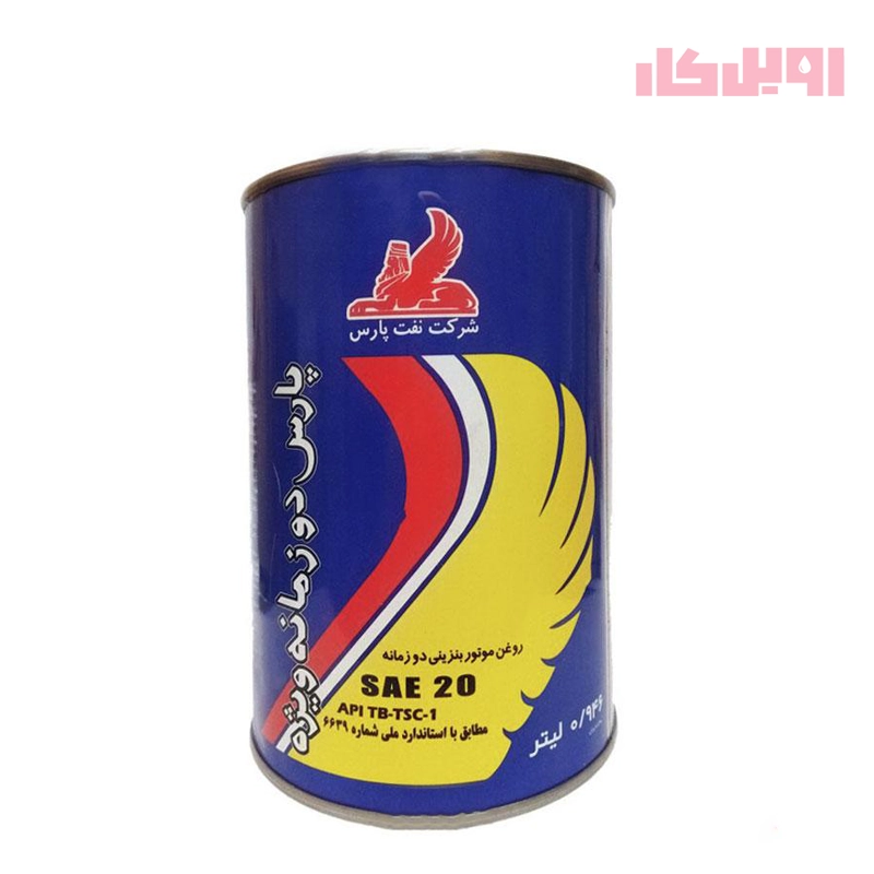 روغن موتور پارس دوزمانه