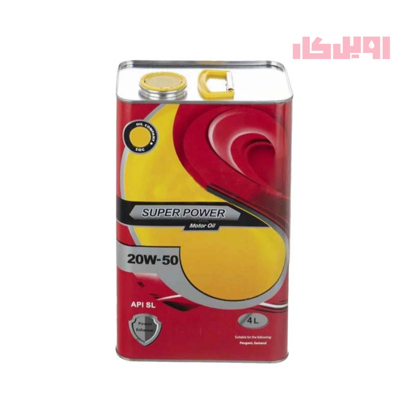 روغن موتور سوپر پاور اسپیدی 20W50 SL