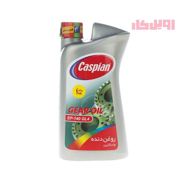 روغن گیربکس کاسپین EP-140 GL4