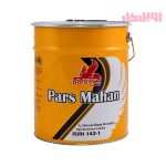 گریس پارس ماهان 35 پوندی