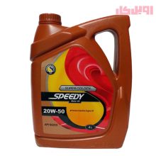 روغن موتور اسپیدی سوپر گلدن 20w50 SG