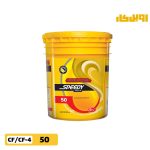 روغن موتور اسپیدی سوپر شارژ 50 دیزل حجم 20 لیتر