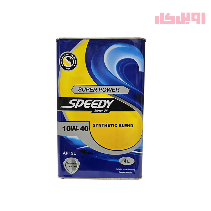 روغن موتور اسپیدی Super Power 10W40 SL