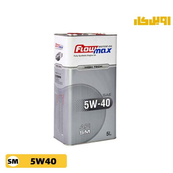روغن موتور فلومکس flow max 5w-40 SM حجم 5 لیتر