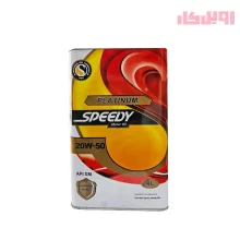 روغن موتور اسپیدی پلاتینیوم 20W50 SM