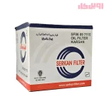 فیلتر روغن سرکان مینی بوس کارسان