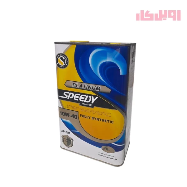 روغن موتور اسپیدی پلاتینیوم 10W40 SM