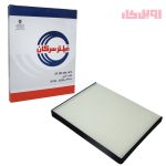 فیلتر کابین سرکان برلیانس H320 - H330
