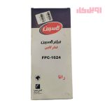 فیلتر کابین کاسپین رانا