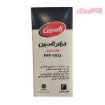 فیلتر بنزین کاسپین