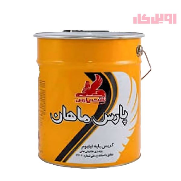 گریس پارس ماهان 35 پوندی