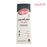 فیلتر هوا کاسپین پژو 405