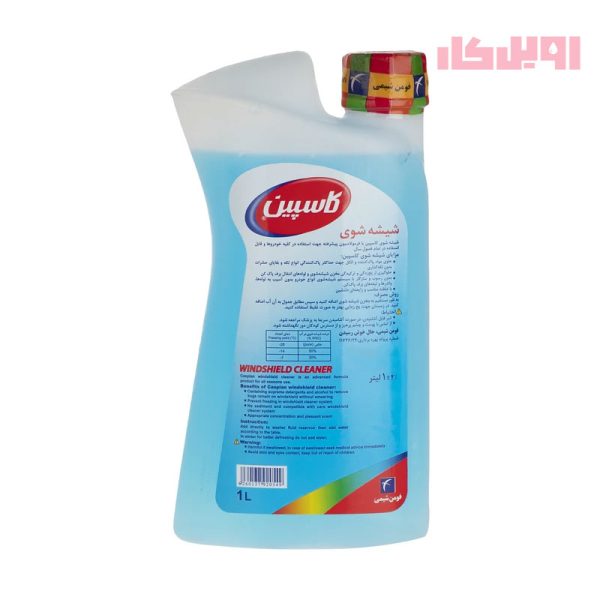 شیشه شوی خودرو کاسپین