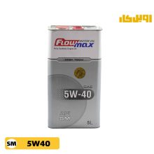 روغن موتور فلومکس flow max 5w-40 SM حجم 5 لیتر