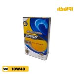 روغن موتور اسپیدی پلاتینیوم 10W40 SM حجم 4 لیتر