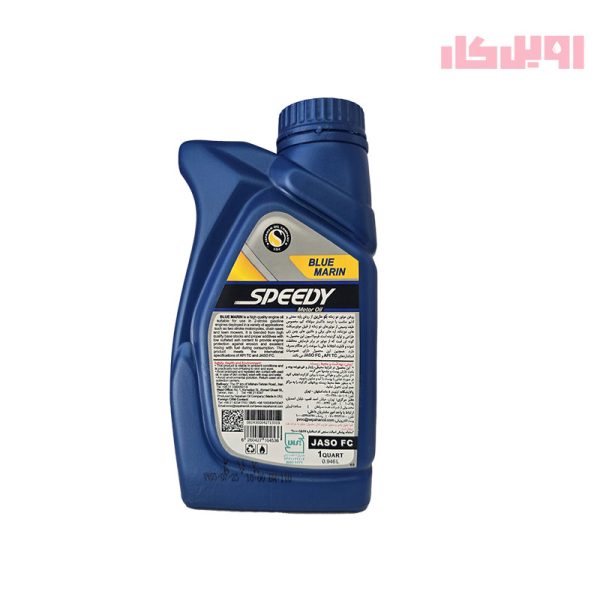 روغن موتور اسپیدی دوزمانه