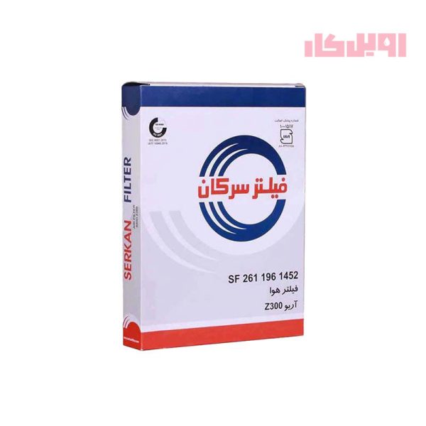 فیلتر هوا سرکان آریو Z300