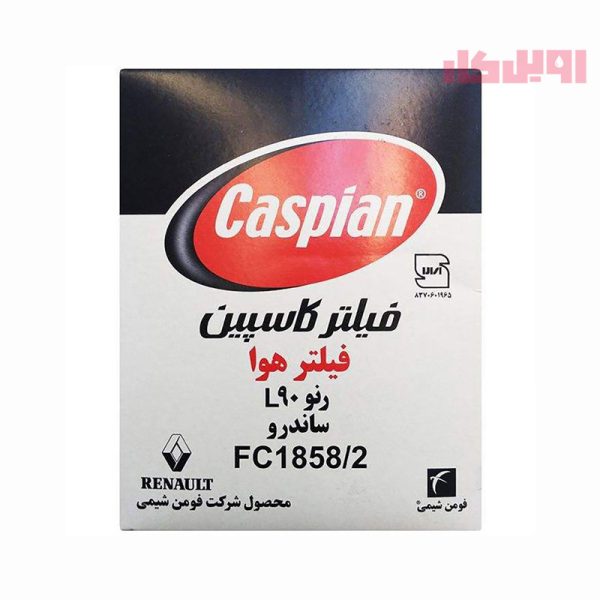 فیلتر هوا کاسپین رنو