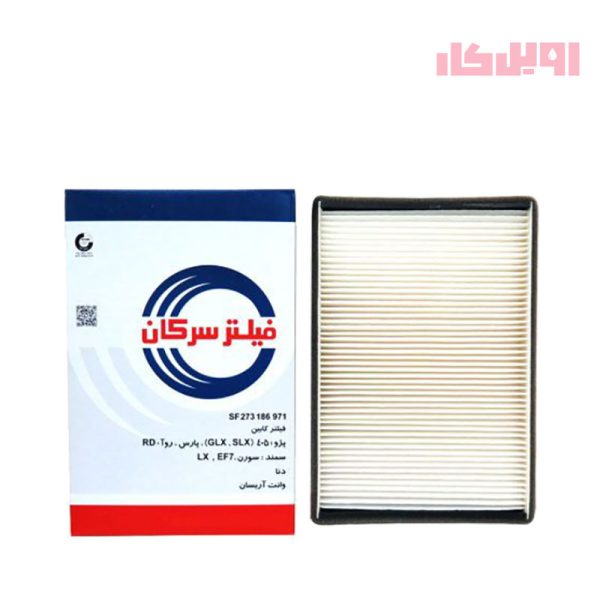 فیلتر هوا کابین سرکان پژو