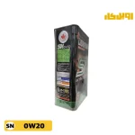 روغن موتور کانادا لوبریفنت 0W20 SN حجم 5 لیتر