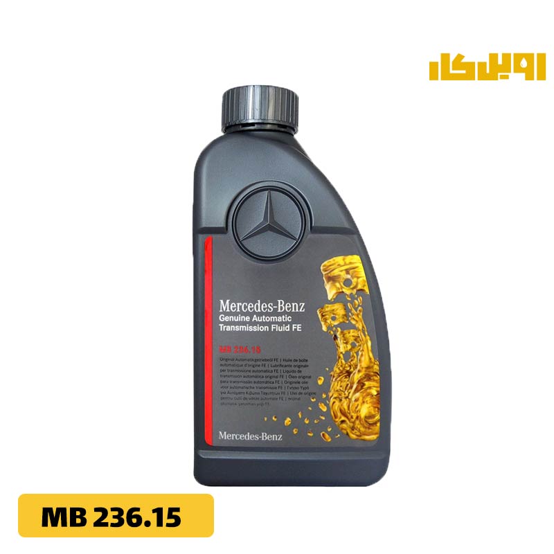 روغن گیربکس بنز MB 236.15 یک لیتری