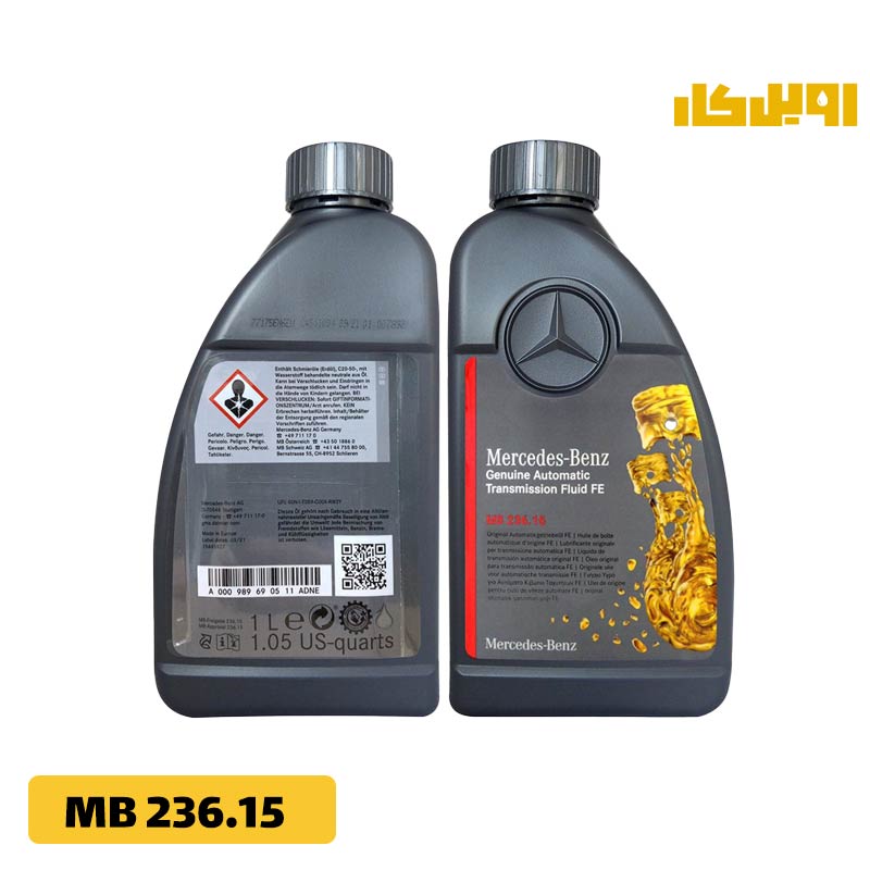 روغن گیربکس مرسدس بنز MB 236.15 حجم یک لیتری