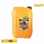 واسکازین ثمین 140 اسپیدی