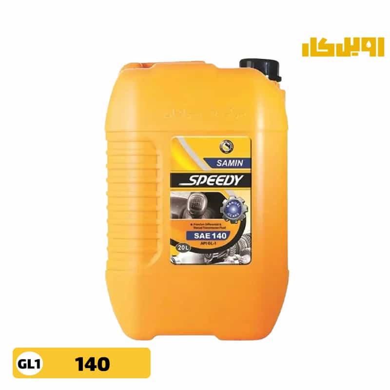 واسکازین ثمین 140 اسپیدی