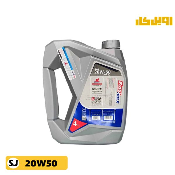 روغن موتور فلومکس flowmax 20w50 SJ حجم 4 لیتر