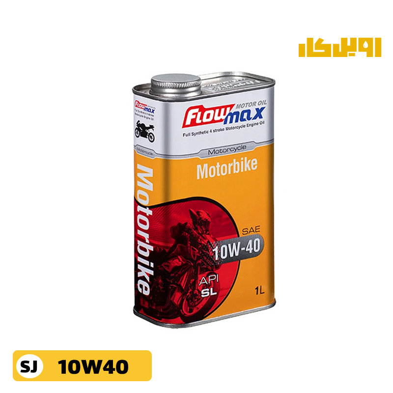 روغن موتور flow max motorbike 10w40 sl یک لیتری