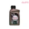 روغن ترمز توتال DOT4