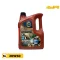 روغن موتور سرکان 20W50 SL حجم 4 لیتر