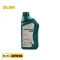 روغن موتور همیلتون SC/CC 20W50 حجم 1 لیتر