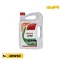 روغن موتور کاسترول SL 20W50 GTX حجم 4 لیتر