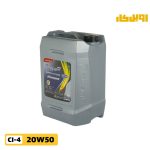 روغن موتور پارس سوپر پایدار اولترا 20W50 CI4روغن موتور پارس سوپر پایدار اولترا 20W50 CI4 روغن موتور پارس سوپر پایدار اولترا 20W50 CI4روغن موتور پارس سوپر پایدار اولترا 20W50 CI4 روغن موتور پارس سوپر پایدار اولترا 20W50 CI4روغن موتور پارس سوپر پایدار اولترا 20W50 CI4 روغن موتور پارس سوپر پایدار اولترا 20W50 CI4 روغن موتور پارس سوپر پایدار اولترا 20W50 CI4 روغن موتور پارس سوپر پایدار اولترا 20W50 CI4 روغن موتور پارس سوپر پایدار اولترا 20W50 CI4 روغن موتور پارس سوپر پایدار اولترا 20w50 CI4 حجم 20 لیتر