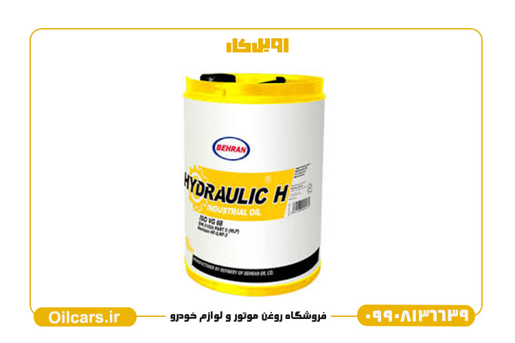 مقایسه روغن هیدرولیک بهران و پارس