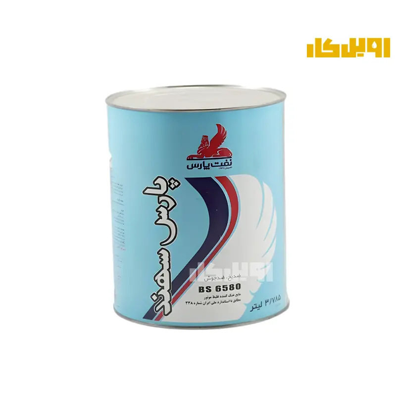 ضدیخ پارس سهند حجم 4 لیتر مدل BS 6580