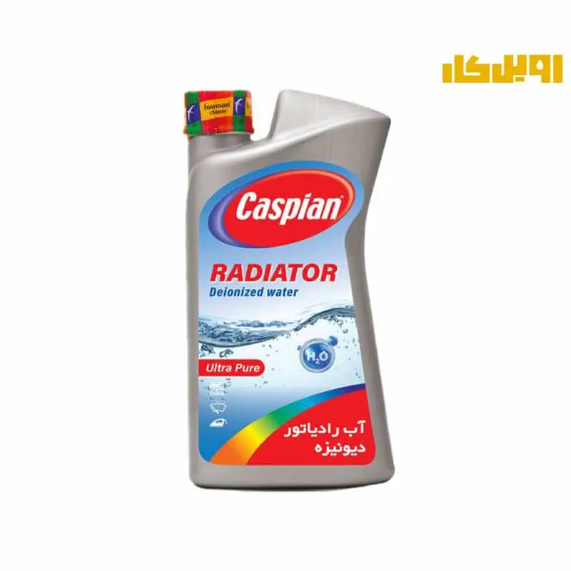 آب رادیاتور دیونیزه کاسپین حجم 1 لیتر