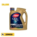 روغن موتور کاسپین 20W50 SL آریان حجم 4 لیتر