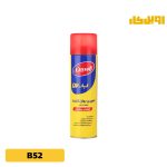 اسپری روان کننده همه کاره کاسپین B52 حجم 400 میلی لیتر