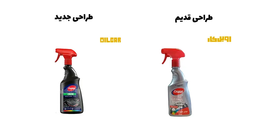 اسپری موتورشوی کاسپین حجم 500 میلی لیتر