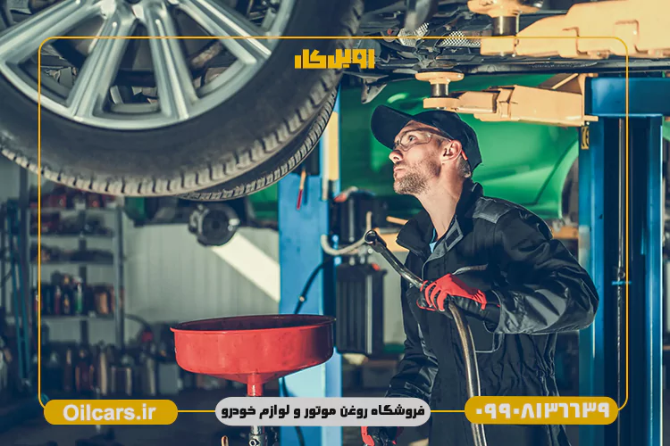 بهترین روغن موتور مناسب تابستان و زمستان 90 تعویض روغن موتور در تابستان و زمستان