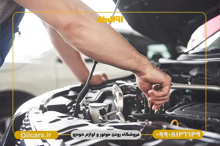بهترین روغن گیربکس پراید در بازار ایران 3 روغن واسکازین برای پراید