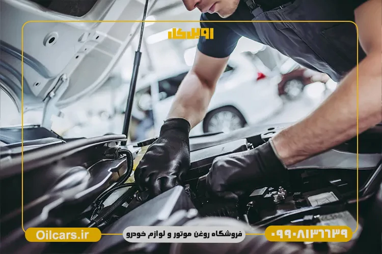 بهترین روغن گیربکس پراید در بازار ایران 1 قیمت روغن گیربکس پراید