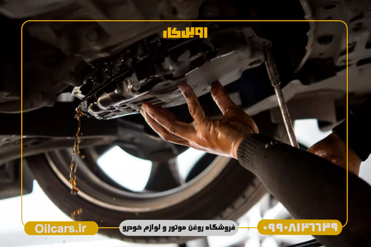 بهترین روغن گیربکس پراید در بازار ایران 22 خرید روغن گیربکس برای پراید