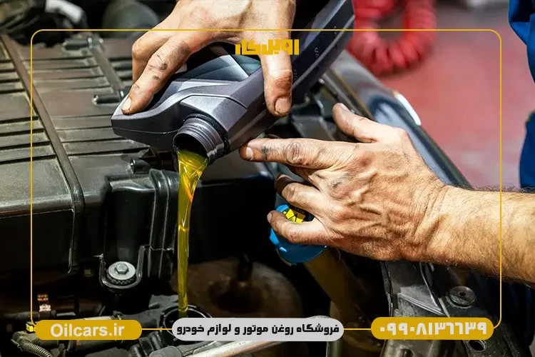 بهترین روغن گیربکس پراید در بازار ایران 2 بهترین روغن گیربکس مناسب پراید